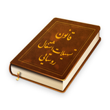 ir.bdsa.eshteghal