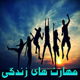 com.life.maharat