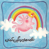 com.wdg.kidsongs