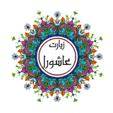 ir.seyed.ashurafj1k