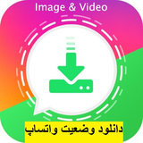 jet.mamadhasan.dlwhatspa