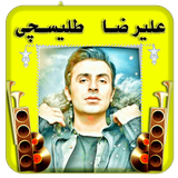 com.shadan.talischi