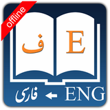 razmjoo.reza.app.dictionary