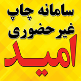chapeomid.app