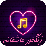 com.karen.romanticringtones
