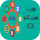com.sra_ht.ICDL