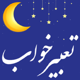 com.tabir.mhmpour