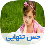 com.skycomping.hesetanhaeetapad