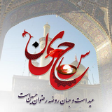 ir.amozesh.tazeh.va.rozekhane.d