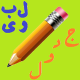 bahar.ahmadi.p.laboye_jadvalilori