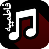 ir.androidsharghi.ringdoon.fatemiye