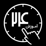 ir.amoozesh24.learn