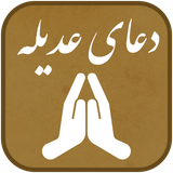 ir.pray.ada