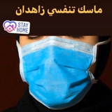 app.maskzahedan.com