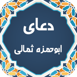 com.crown.aboohamzeh