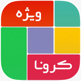 air.com.mteamapps.safiransalamat