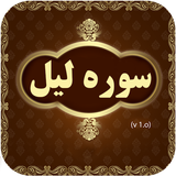aftab.lail.book