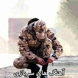 co.admc.sarbazi
