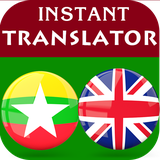 com.happydev4u.burmeseenglishtranslator