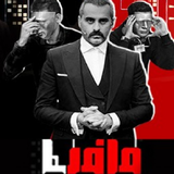 co.ad.shahrmafia