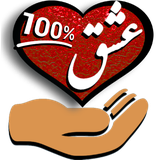 eshg.zana.shoyi