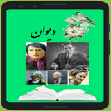 ir.divansol.app