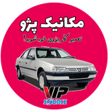 ir.vipsource.mekanikpezho