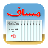com.ferdows_programming.masaf