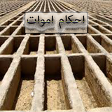 ir.amvat
