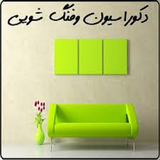 ir.feng.shoee.d1