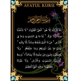 com.iram.ayatulkursi
