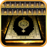com.allah.quranledkeyboard
