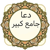 ir.alagal.jkabir