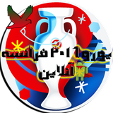 ir.euro2016.arsamsoft
