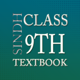 textbook.islamiat.xclass