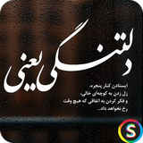 com.Sadroid.SMS.Deltangi