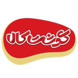 app.gooshtkala.com