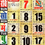 maani5.com.odiacalendar2018