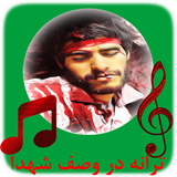 shohada.sadad.music