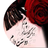 com.AppBest.dpedar