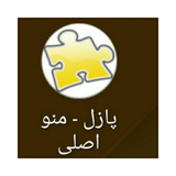 com.puzzle.vaali