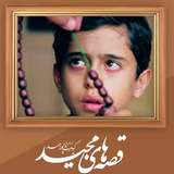com.ir.majjid