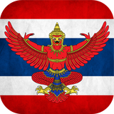 ir.tinasoft.thai