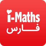 morvarid.farsimaths