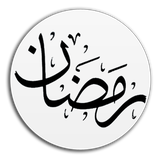 ir.sazl.ramazan