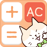 net.hundredapps.kawaiicalc