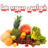 ir.almas.moji1