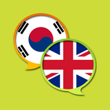 com.msvdevelopment.enkorean.free
