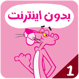 com.kidsstudio.pink1
