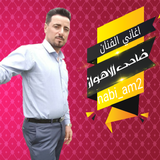 nabi.ahwazi.zkahi